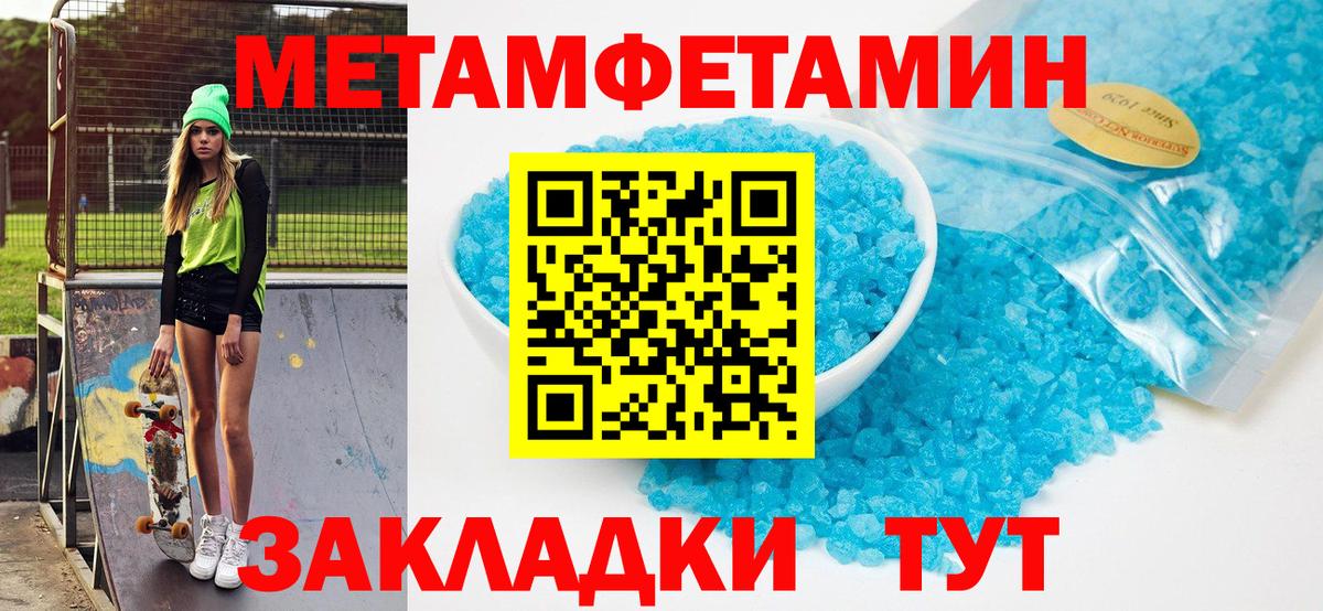 АМФЕТАМИН 97% Алейск