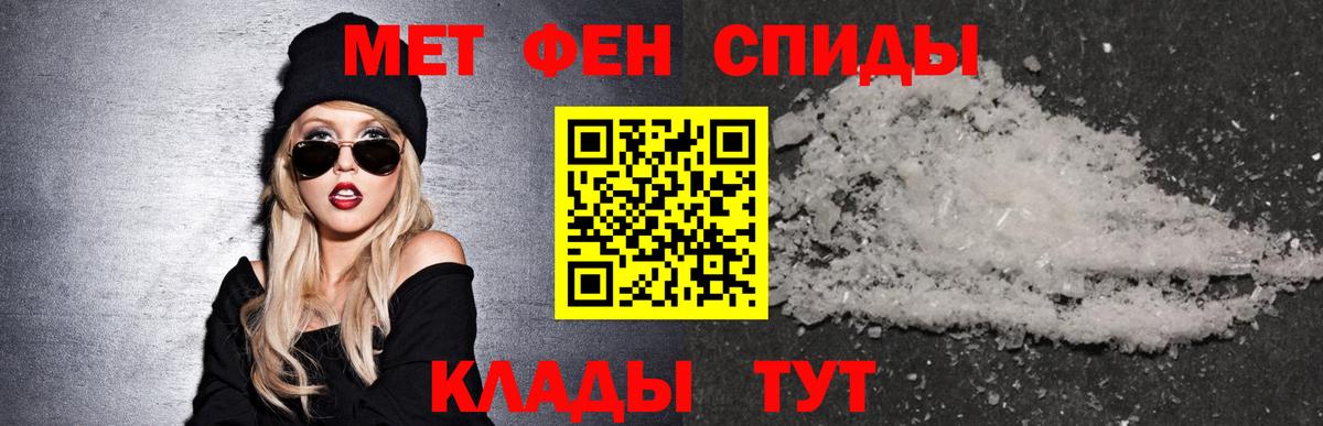 Amphetamine  Amphetamine 97%  Вход с VPN  Алейск 