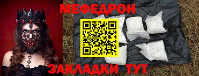 твердый Комсомольск-на-Амуре