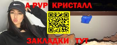 мефедрон Конаково