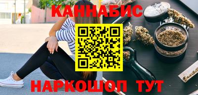 мефедрон Конаково