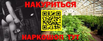 дистиллят марихуана Коммунар