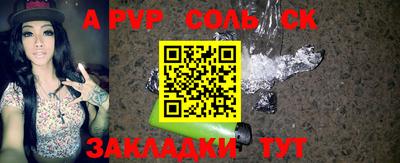 мефедрон Конаково