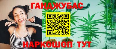 мефедрон Конаково