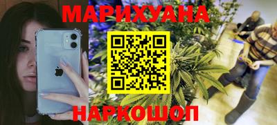 мефедрон Конаково