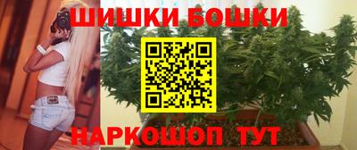 дистиллят марихуана Коммунар