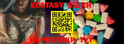 мефедрон Конаково
