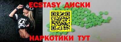 мефедрон Конаково