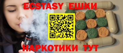 мефедрон Конаково