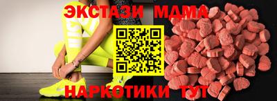 мефедрон Конаково