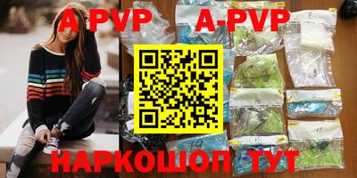 мефедрон Конаково