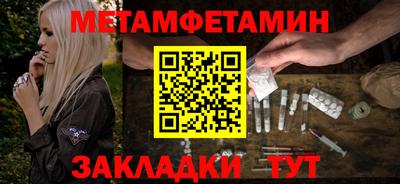 мефедрон Конаково