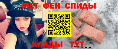 мефедрон Конаково