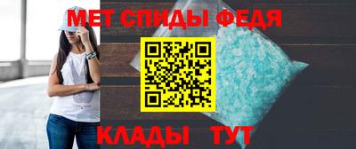 мефедрон Конаково