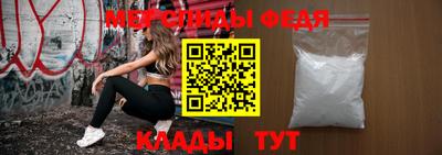 мефедрон Конаково
