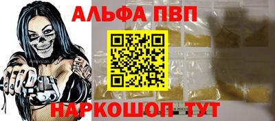 мефедрон Конаково