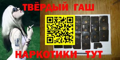 мефедрон Конаково