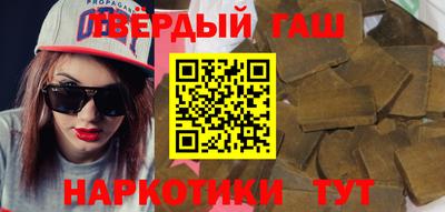 дистиллят марихуана Коммунар