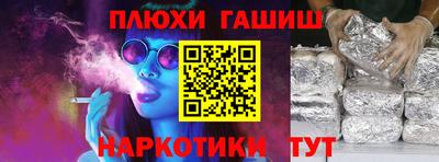мефедрон Конаково