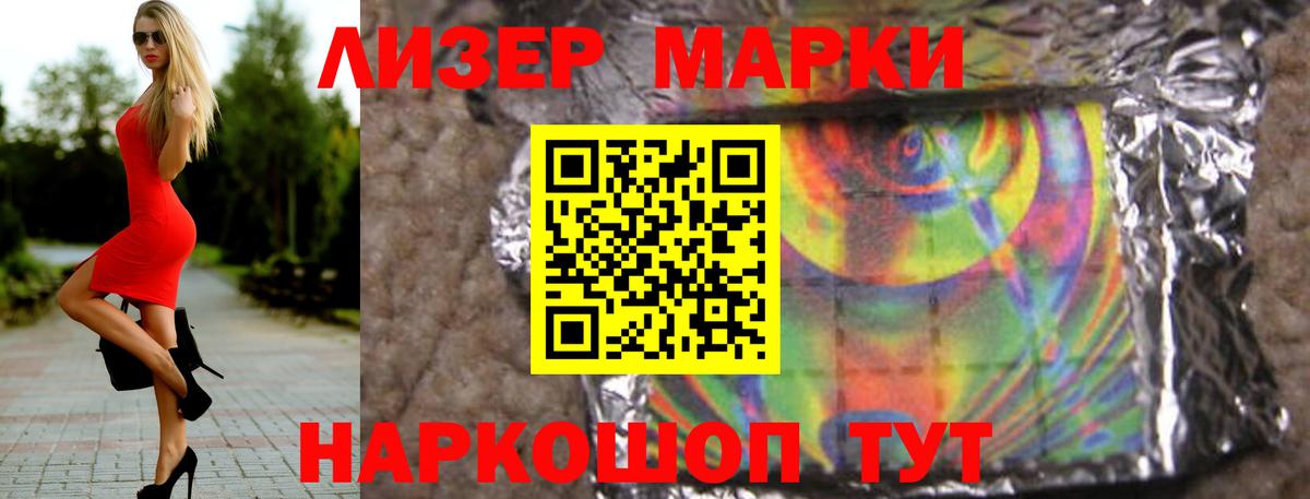 Алейск  Лсд 25 экстази кислота  LSD-25 экстази кислота  Вход с VPN 