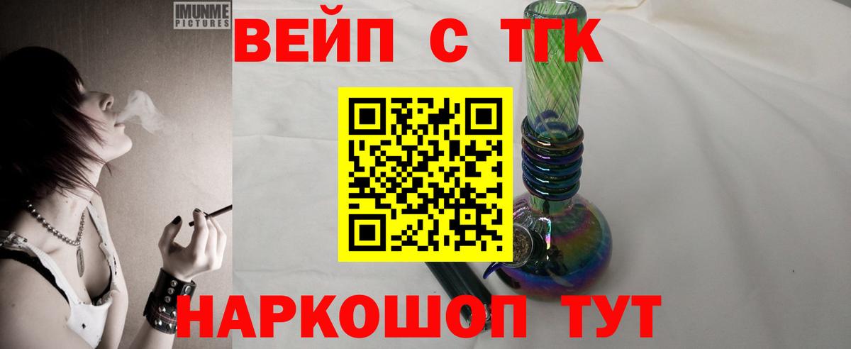 Дистиллят ТГК концентрат Алейск